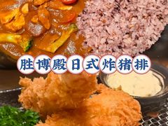 -胜博殿日式炸猪排(西红门店)