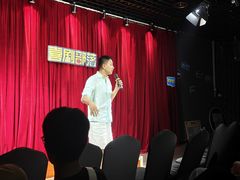 -喜剧部落脱口秀(三里屯店)