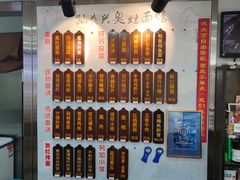 -孙盛兴奥灶面馆·蟹黄面·三虾面(山塘街总店)