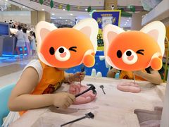 -伊藤洋华堂(温江店)