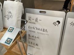 -喜茶(常州新北万达店)
