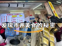 -芝麻糊世家(西华店)