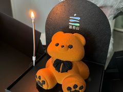 -慕叁山(青岛店)