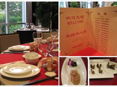 未命名_meitu_0-博雅酒店-中餐厅