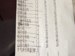 账单-大碗居·烤鸭·鱼头泡饼(天坛东门店)