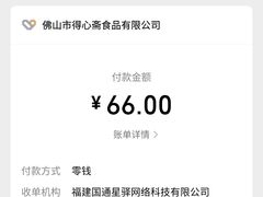 -得心斋(国瑞升平里店)