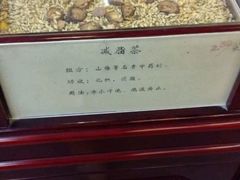 -固生堂中医连锁·推拿正骨·针灸艾灸(崇安寺分院)