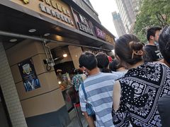 -陶记正宗德州扒鸡(科巷店)
