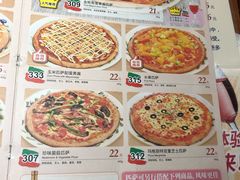 菜单-萨莉亚意式餐厅(万嘉商业广场店)