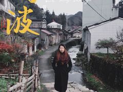 -四明山国家森林公园