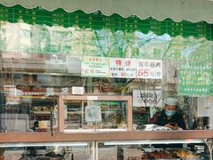 -老回回饺子馆(海洋馆店)
