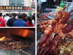 -五一星光夜市(SOHO新天地店)