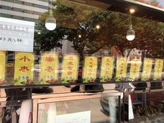 -二斗栗子(黄河道店)