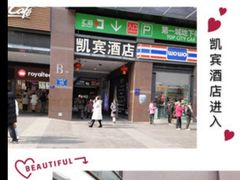 -刺鸟眼镜全国连锁(春熙路店)