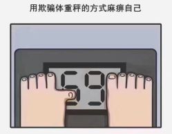 -香薇妮丝·定制减肥·身材管理
