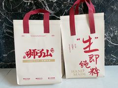 -君之狮子山·轻糖烘焙(松江印象城店)