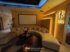 大堂-沐·SPA悠享影院足道(海岸城店)