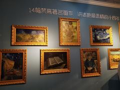 -成都梵高星空艺术馆(春熙路旗舰店)