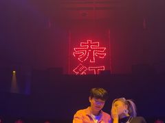 -赤红音乐现场(浦东金桥路店)