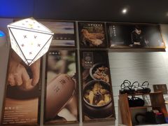 -云海肴云南菜(花园城店)