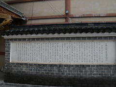 -杏花村文化旅游区