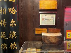 -老厨家(中央大街西七道街店)