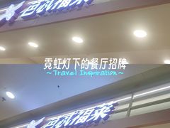 -万达广场(太原街店)