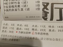 -喜鹊茶点.啫煲(车陂店)