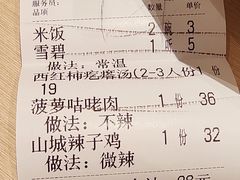 -吕氏疙瘩汤·海鲜新鲁菜(凯德mall新都心店)
