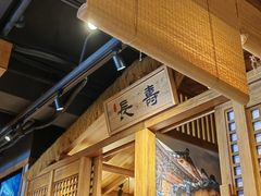 -长寿参鸡汤(朝韩风情街店)