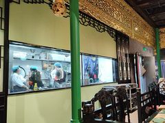 -锦府盐帮·侯宅(五棵松万达店)