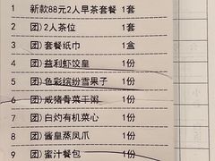 -益利大酒楼(井岸店)