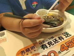 -苏晓玥·手作江南小吃(深圳北站店)