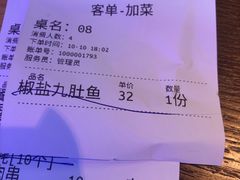 -农家霸王地锅鸡(国顺东路店)