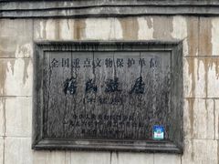 -蒋氏故居
