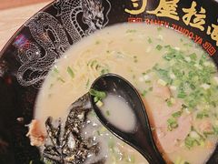 -寸屋拉面(凯德晶萃店)