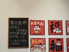 -烘焙町面包店(西四店)