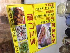-陈伯手工鱼丸(鼓浪屿沙滩店)