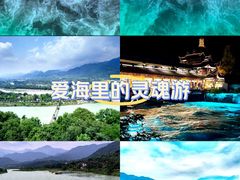-都江堰景区