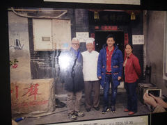-利群烤鸭店(前门店)