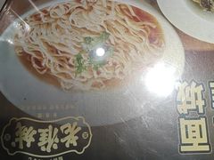 -老淮城·长鱼面(河下古镇店)