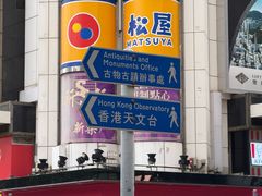 -利强记北角鸡蛋仔(弥敦道店 )