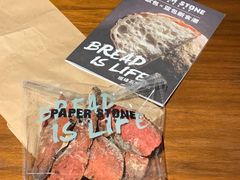 红菜头芝士-PAPER STONE BAKERY(天汇广场店)