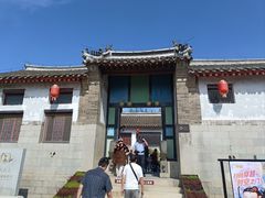 -牟氏庄园