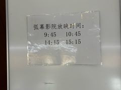 -大连市规划展示中心