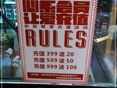 -阿记烧烤(大兴新区店)