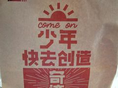 -肯德基(西影路店)