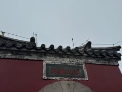 -泰山风景名胜区