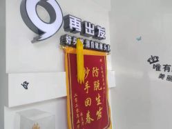 点击看大图 -黑奥秘脱发白发中心