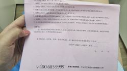 -广州美莱医疗美容医院